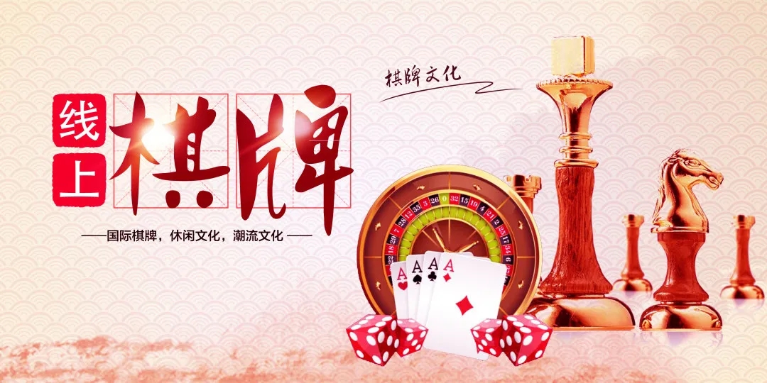 企业线上棋牌比赛系统全新推出，开启与棋牌高手交流新渠道