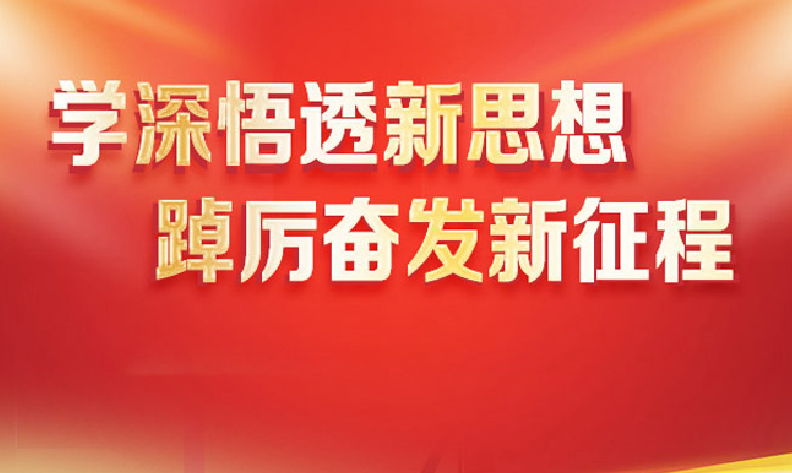 线上健步走活动|中煤能源销售板块迎国庆职工云上健步答题活动