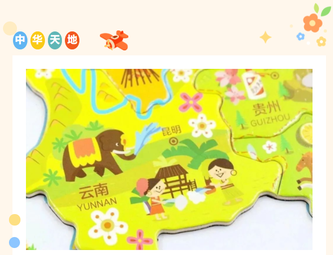 趣味运动会|枫动体育为企业组织策划室内趣味运动会团建活动, 爆笑竞技乐翻全场! 资讯动态 第6张-上海枫动体育文化发展有限公司