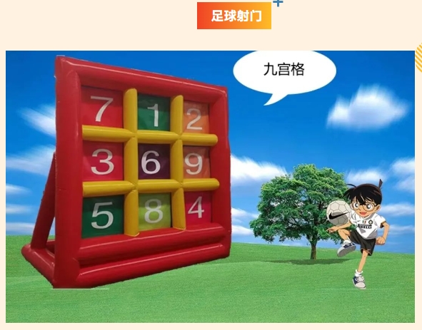 室内趣味运动会他们都在这么玩,枫动体育为企业工会组织策划室内体育活动!欢迎预约咨询~ 资讯动态 第6张-上海枫动体育文化发展有限公司