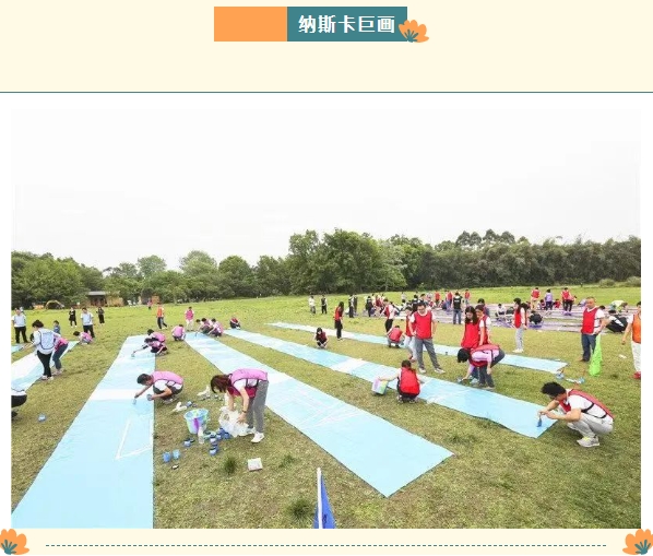 创意团建主题活动|枫动体育组织策划创意工匠系列大型主题团建游戏项目,新奇有趣别错过!赶快预约吧~ 资讯动态 第8张-上海枫动体育文化发展有限公司