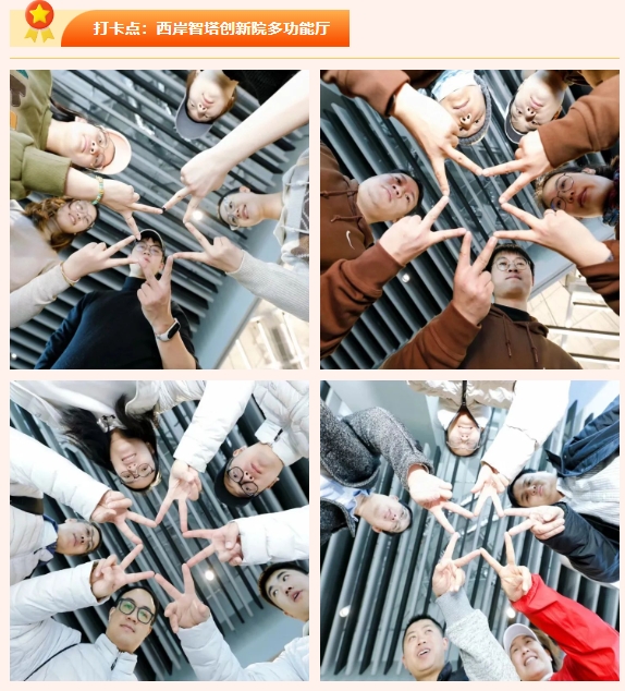 红色文化寻访活动|“荣耀百年 奋进仪电”2023年上海仪电文化体育节闭幕式暨“知仪电 爱仪电”仪电发展、城市足迹和红色文化寻访活动成功举办! 资讯动态 第11张-上海枫动体育文化发展有限公司