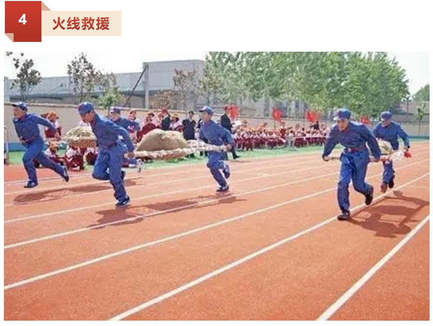 中华全国总工会及上海市总工会成立100周年企业工会红色定向赛主题活动方案!欢迎预约咨询~ 资讯动态 第7张-上海枫动体育文化发展有限公司