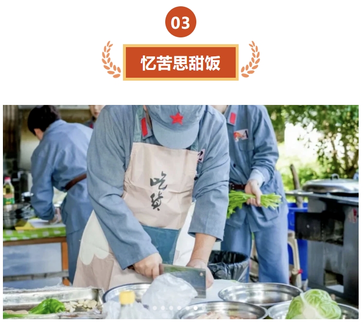 工会成立100周年主题活动方案|枫动体育精选策划红色主题团建拓展活动,共庆中华全国总工会百年华诞!欢迎预约咨询~ 资讯动态 第4张-上海枫动体育文化发展有限公司