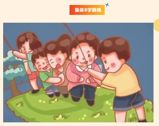 室内趣味运动会他们都在这么玩,枫动体育为企业工会组织策划室内体育活动!欢迎预约咨询~ 资讯动态 第4张-上海枫动体育文化发展有限公司
