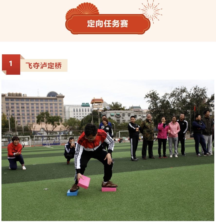 中华全国总工会及上海市总工会成立100周年企业工会红色定向赛主题活动方案!欢迎预约咨询~ 资讯动态 第4张-上海枫动体育文化发展有限公司