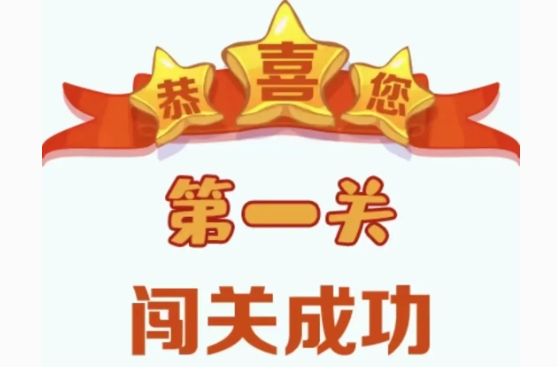 弘扬五四精神,担当时代使命——枫动体育为企业工会职工组织策划五四线上趣味知识竞赛活动!欢迎预约咨询~ 资讯动态 第4张-上海枫动体育文化发展有限公司