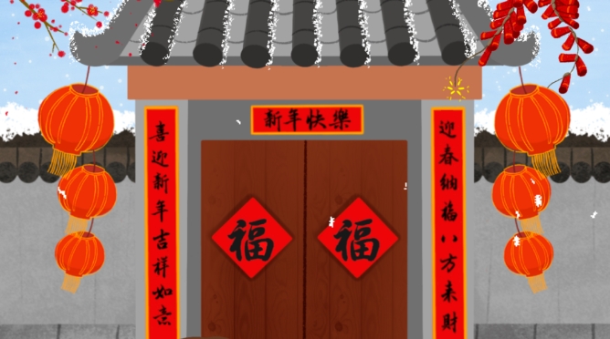 迎新线上团建活动|枫动体育为企业组织策划新年线上特别活动赛事，2024新春线上打卡趣味一整年！欢迎预约咨询~