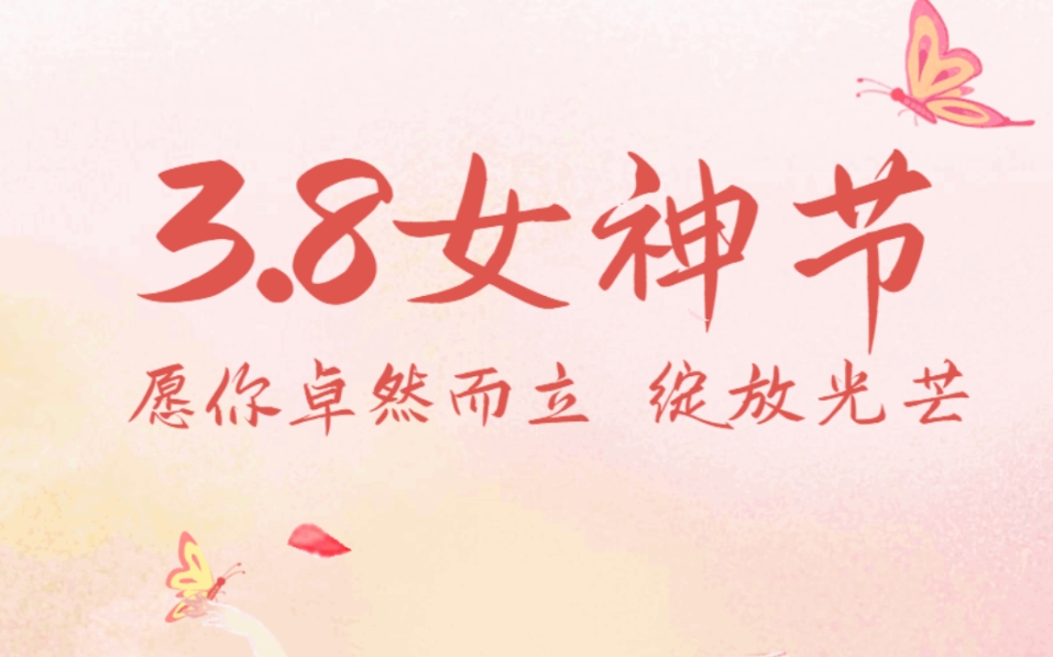 2025年三八妇女节diy主题手工活动项目整理大全，枫动体育让企业的女职工在女神节特辑体验活动！