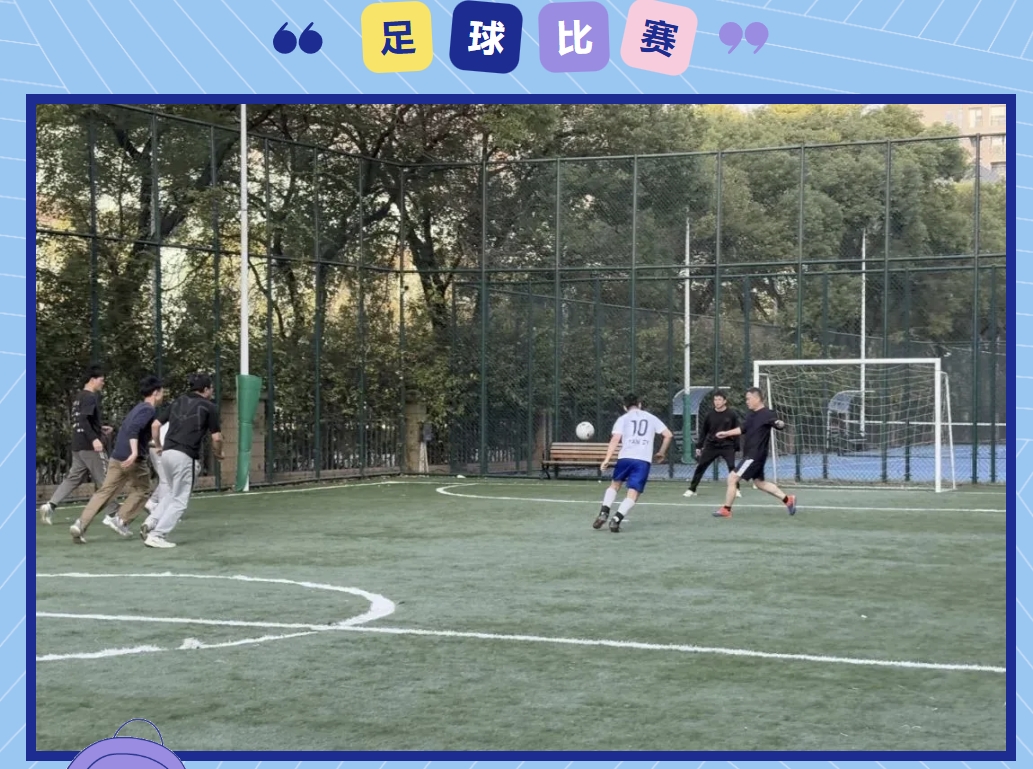 足球团建主题活动方案|枫动体育组织策划足球主题团建赛事,开启团队凝聚力之旅!欢迎预约咨询~ 资讯动态 第2张-上海枫动体育文化发展有限公司