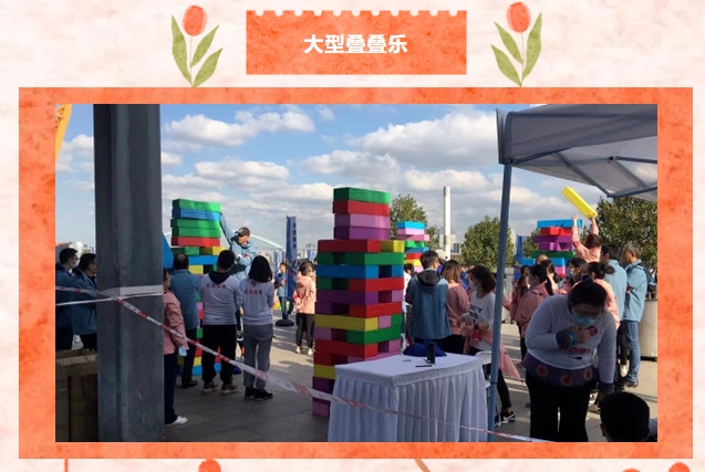 团建趣味运动会|枫动体育为企业工会组织策划职工团建趣味运动会,让职工在运动会上活力全开!欢迎预约咨询~ 资讯动态 第2张-上海枫动体育文化发展有限公司