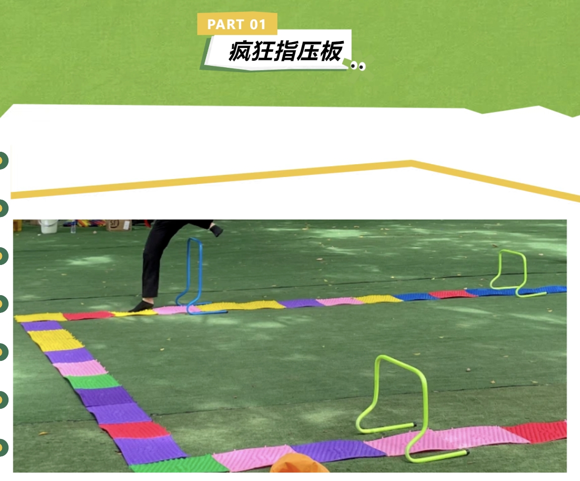 夏季趣味运动会活动方案|枫动体育组织策划简单易上手、趣味十足的团建游戏,玩起来吧!欢迎预约咨询~ 资讯动态 第2张-上海枫动体育文化发展有限公司