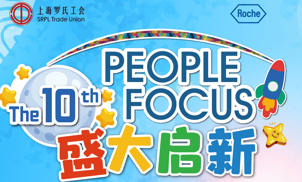 线上趣味活动|盛大启新线上趣味团建主题活动