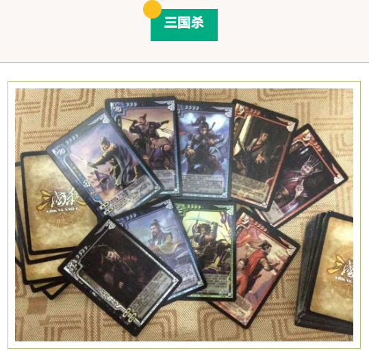棋牌运动会|“牌”忧解虑,“棋”乐融融,枫动体育为企业工会组织策划棋牌运动会趣味活动,欢迎预约! 资讯动态 第5张-上海枫动体育文化发展有限公司