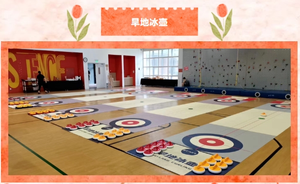 团建趣味运动会|枫动体育为企业工会组织策划职工团建趣味运动会,让职工在运动会上活力全开!欢迎预约咨询~ 资讯动态 第5张-上海枫动体育文化发展有限公司
