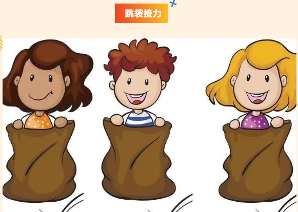 室内趣味运动会他们都在这么玩,枫动体育为企业工会组织策划室内体育活动!欢迎预约咨询~ 资讯动态 第5张-上海枫动体育文化发展有限公司