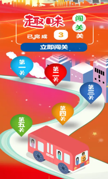 五四青年节主题活动|枫动体育推出五四青年节线上知识竞赛主题活动! 资讯动态 第3张-上海枫动体育文化发展有限公司
