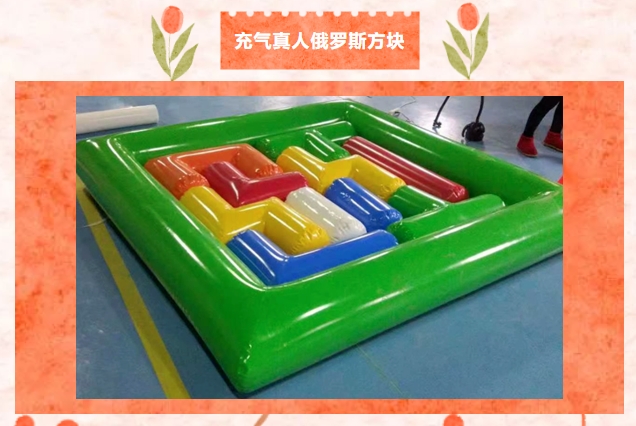 团建趣味运动会|枫动体育为企业工会组织策划职工团建趣味运动会,让职工在运动会上活力全开!欢迎预约咨询~ 资讯动态 第3张-上海枫动体育文化发展有限公司