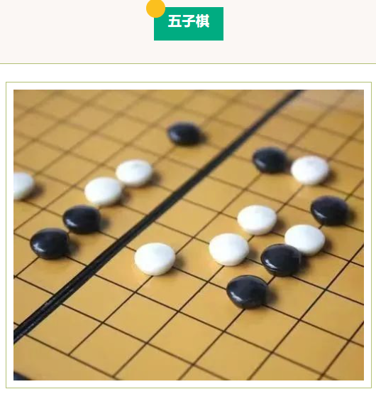 棋牌运动会|“牌”忧解虑,“棋”乐融融,枫动体育为企业工会组织策划棋牌运动会趣味活动,欢迎预约! 资讯动态 第3张-上海枫动体育文化发展有限公司