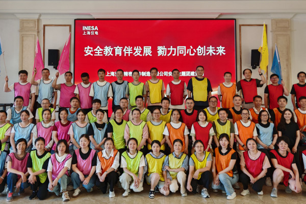 “安全教育伴发展，勠力同心创未来”上海亚尔公司安全主题团建活动